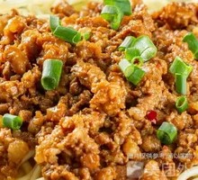 Mixed Sauce Knife-Sliced Noodles