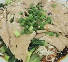 Pork Liver Noodles