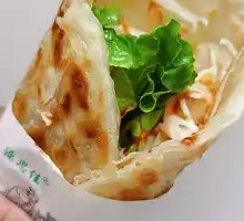 Taiwanese Hand-held Pancake