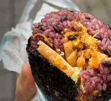 Taiwanese Rice Ball