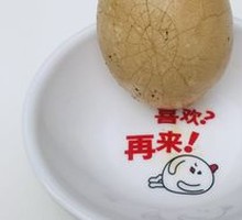 Braised Egg