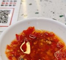 Sichuan Chili Dipping Sauce (Self-Service)