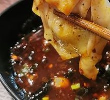 Sichuan Pepper Dumplings