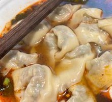 Old Spicy Beef Dumplings