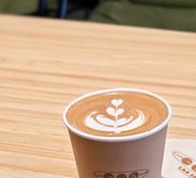 Sea Salt Butter Latte