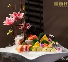 Japanese Salmon, Tamago, and Mandarin Fish Brocade Platter