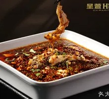 Authentic Dahuangpao Sichuan Pepper Spicy Frog