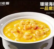 Coral Seafood Braised Tofu