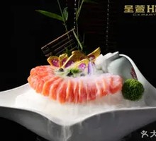 Japanese Salmon, Foie Gras, and Caviar Platter