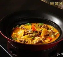 Imperial Soft-shelled Turtle with Matsutake Mushroom