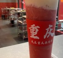 Watermelon Milk Foam Tea