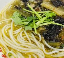 Mountain Delicacies with Pickled Chili Vermicelli