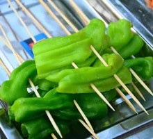 Green Pepper
