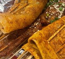Charcoal-Roasted Tiao Pi