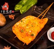 Charcoal-Grilled Crispy Rice Cake