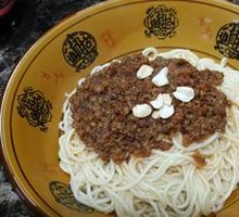 Special Mixed Sauce Noodles