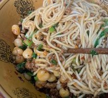 Special Broad Noodles with Pea and Pork Sauce