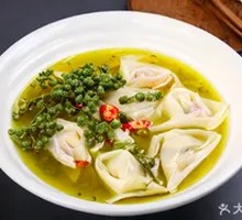 Sichuan Pepper Egg and Pork Dumplings