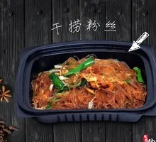 Dry-Scraped Crab with Rice Noodles