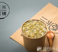 Mung Bean Porridge