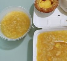 Corn and Pumpkin Porridge