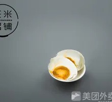 Salted Duck Egg