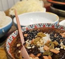 Brown Sugar Ice Tangyuan