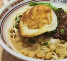 Spicy Broad Noodles with Pea Paste