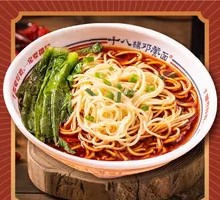 Chongqing Noodles