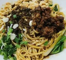 Chopped Chili Sauce Noodles
