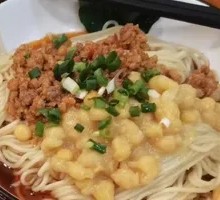Special Broad Noodles with Pea and Pork Sauce