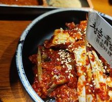 Spicy Crab Salad
