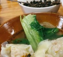 Mountain Pepper Dipping Water Dumplings