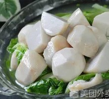 Taro Dish