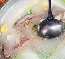Offal Soup