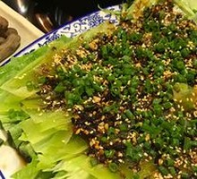 Bamboo Shoots