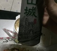 Mountain City Beer Dish