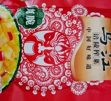 Wujiang Crisp Pickled Vegetable