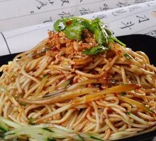 Cold Noodles