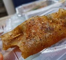 Roasted Sweet Potato Skin