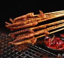 Grilled Squid Tentacles