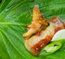 Perilla Leaf