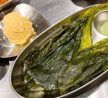 Wild Leek Leaves