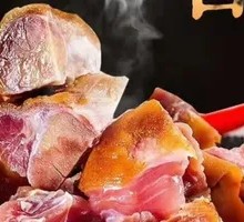 Wushan Smoked Pig Trotter