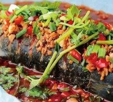 Wushan Paper-Wrapped Fish