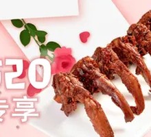 Bawang Pork Neck Bones