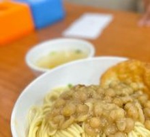 Dry-fried Pea Noodles