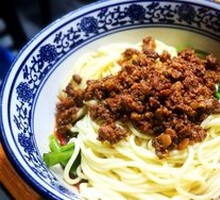 Dry-Style Noodles with Meat Sauce