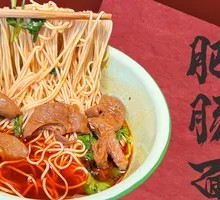 Stewed Intestine Noodles