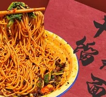 Fried Spicy Noodles